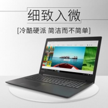 聯(lián)想(Lenovo) ideapad320C 15.6英寸商務(wù)筆記本電腦