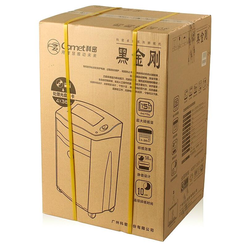 科密（Comet）黑金剛 碎紙機.jpg