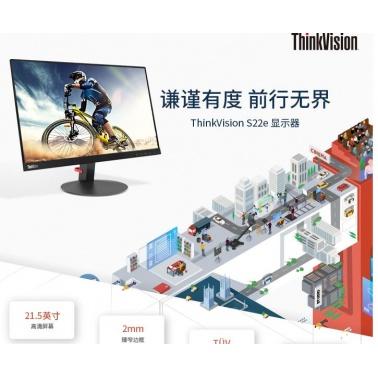 聯(lián)想21寸商用顯示器.jpg